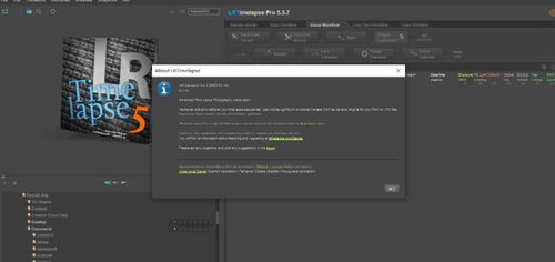 LRTimelapse延時攝影軟件下載 專業(yè)版v5.5.7電腦版指南與當易網資源解析