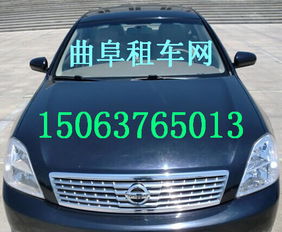 曲阜高鐵站租車(chē)攻略 便捷出行，暢游圣城