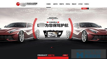 汽車(chē)租賃網(wǎng)站建設(shè)方案及小微型客車(chē)租賃經(jīng)營(yíng)服務(wù)注意事項(xiàng)
